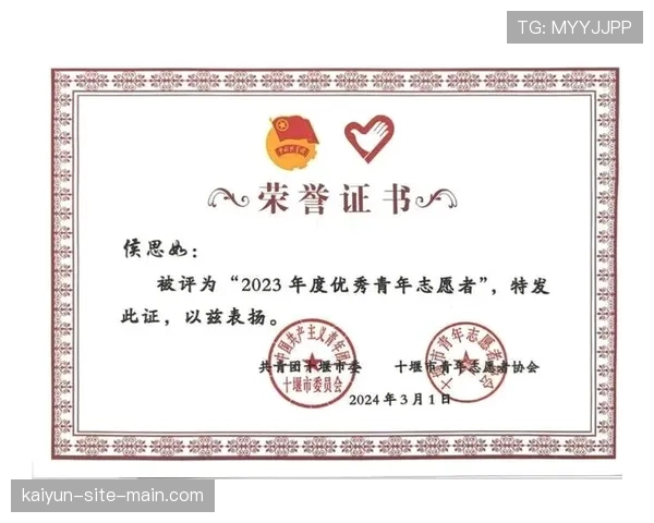 数字证书系统认可志愿者技能 提升参与积极性与荣誉