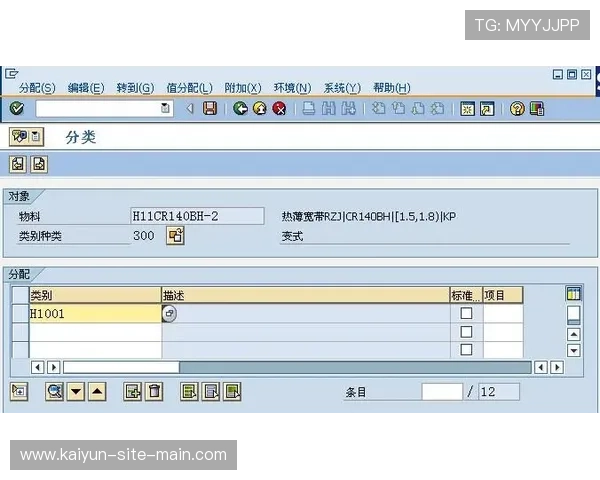 后勤物料补给系统已接入动态库存管理 规避了极端天气下的供应短缺风险