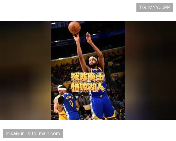 勇士残阵反而更难对付 格林长时间坐板凳激活轮换 勇士残阵反而更难对付 格林长时间坐板凳激活轮换